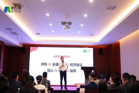 传承延安精神，助力快速发展，NG体育2023年全国总经理延安行